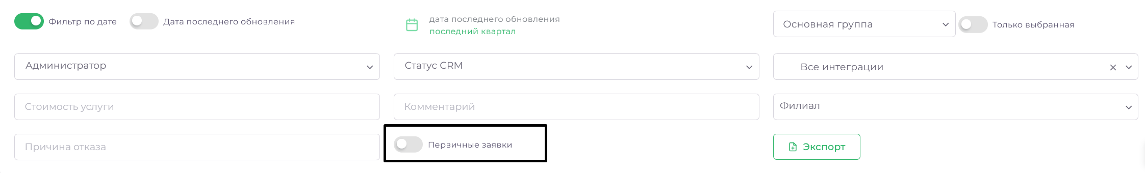 Модуль &quot;CRM.Аналитика&quot;