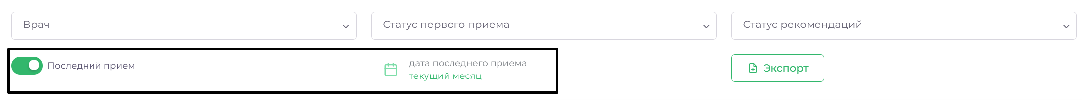 Модуль &quot;CRM.Аналитика&quot;