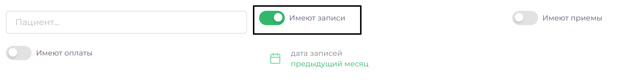 Модуль &quot;Отчёты&quot;