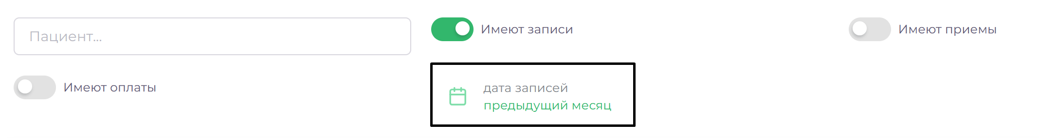 Модуль &quot;Отчёты&quot;