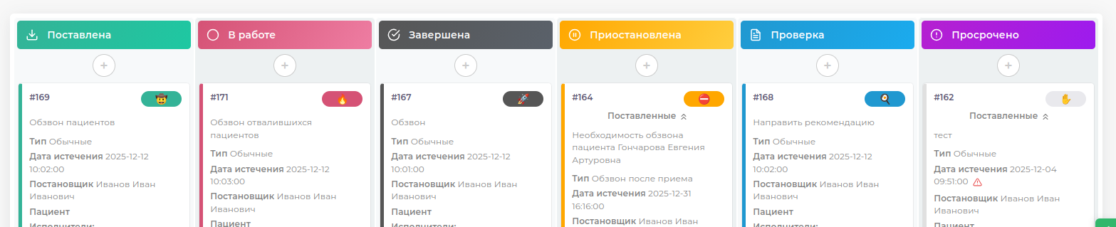 Модуль "МОИ ЗАДАЧ_6"