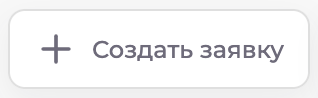 add-new-application-button-new.png