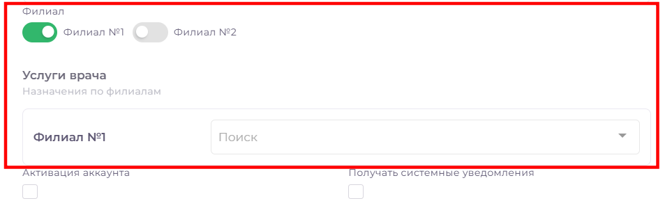 add_service.png