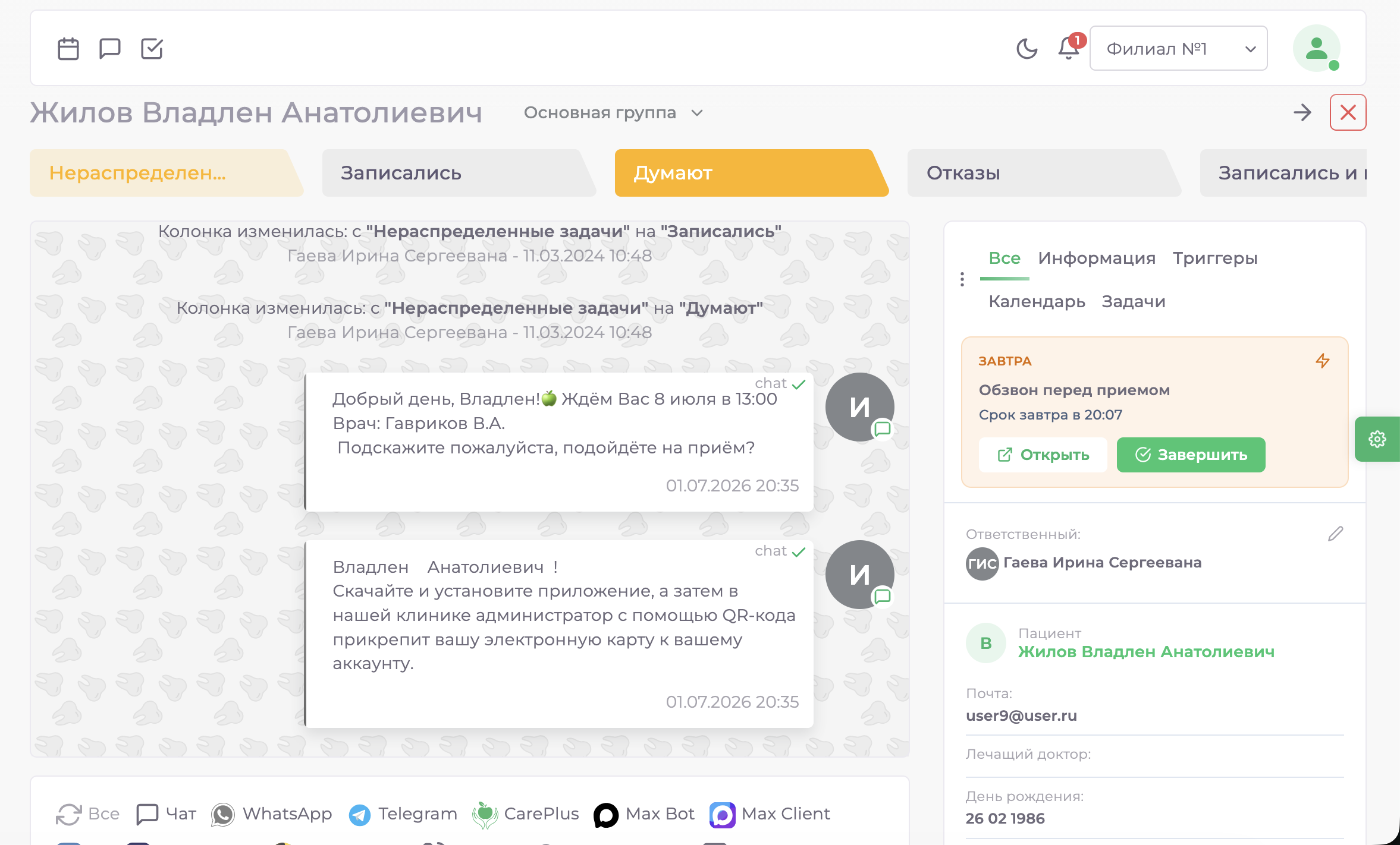 application_view.png