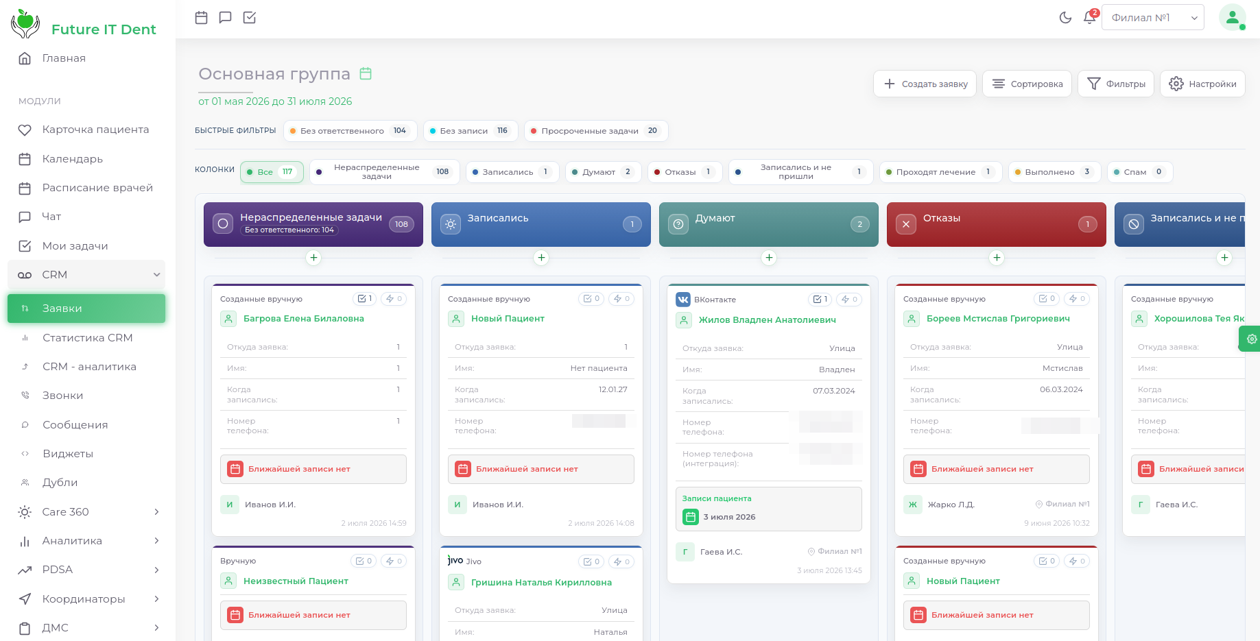 applications-page-view.png
