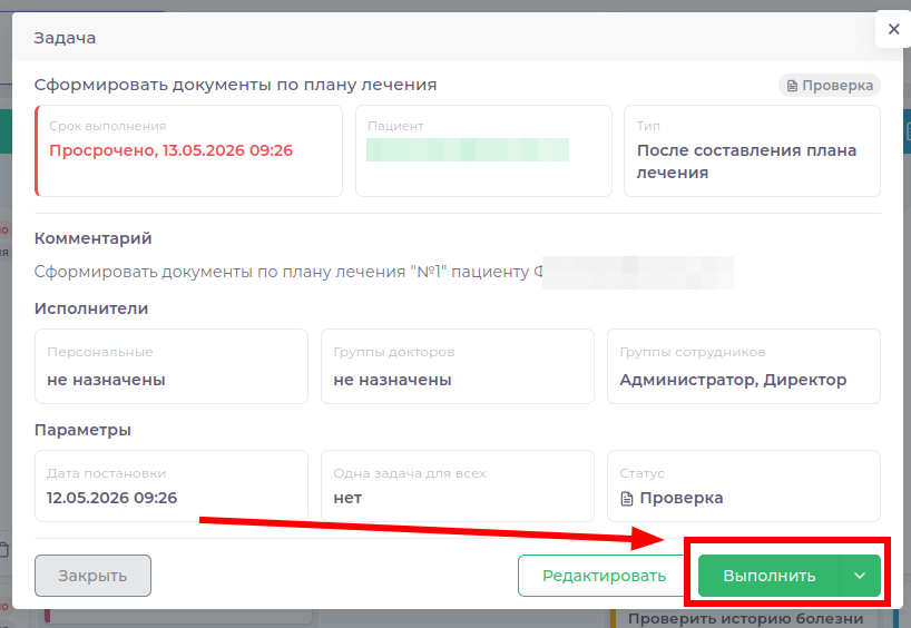 change-status-button-position.png
