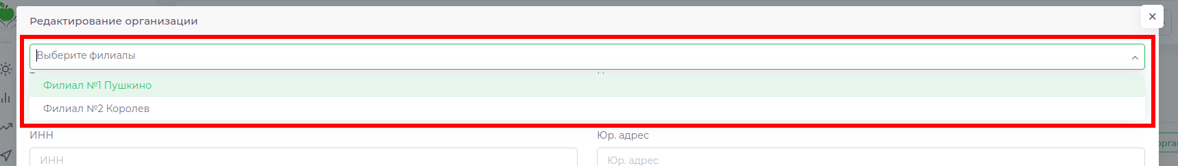 choose_branch.png