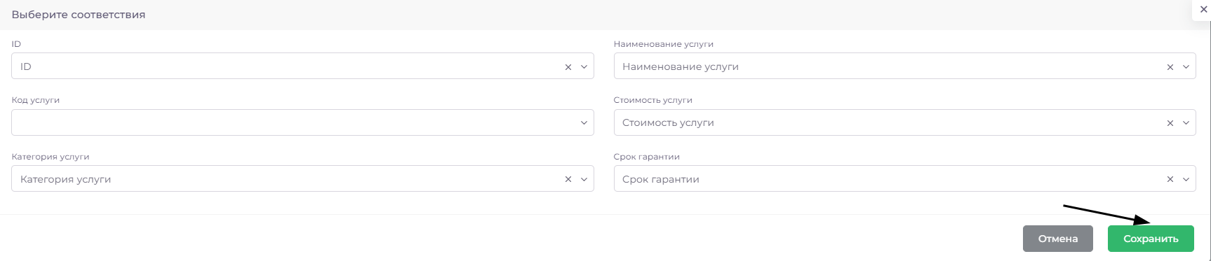 Модуль "Справочники.Прайс_Лис"