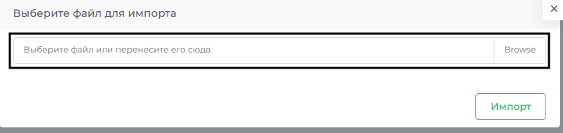 Модуль "Справочники.Прайс_Лис"