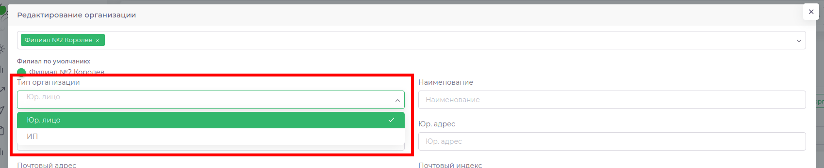 choose_organisation-type.png