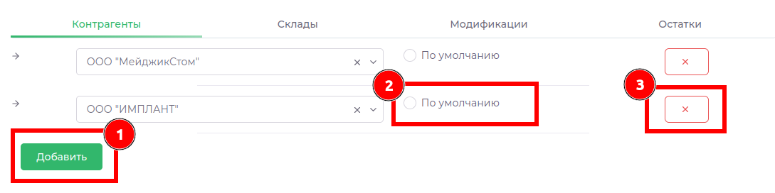 contractor-actions.png