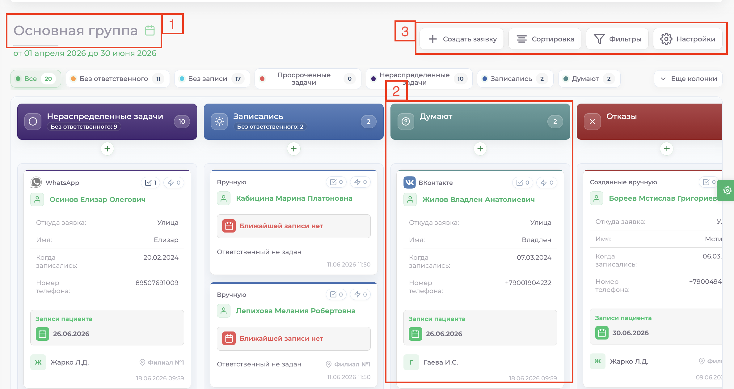 crm-elements-view.png