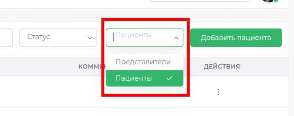 filter-non-patient.png