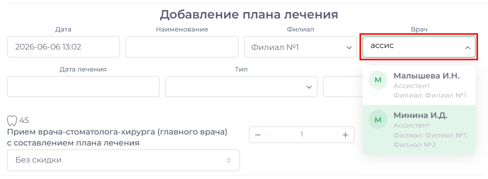 filter_doctor.png