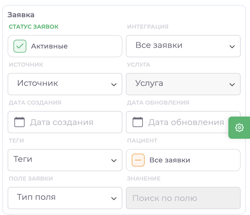 filters-application.png