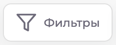 filters-button-new.png