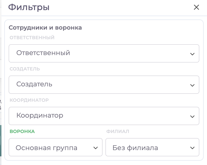 filters-employee-vortex.png