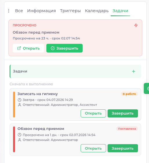 info-to-do.png