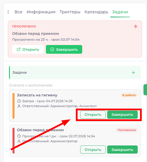 info-to-do-actions.png