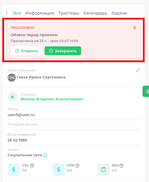 info-to-do-current.png