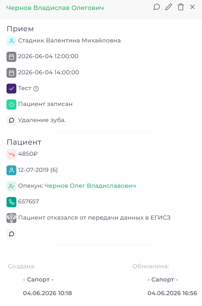 information.png