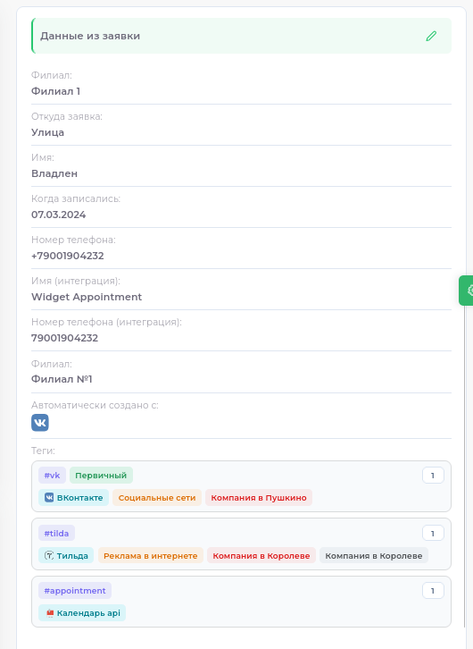 information-application.png