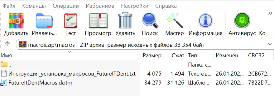 Копирование тега