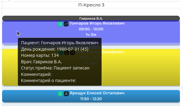 "Окно с информацией"