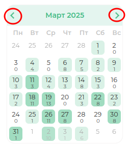 minicalendar-arrows.png