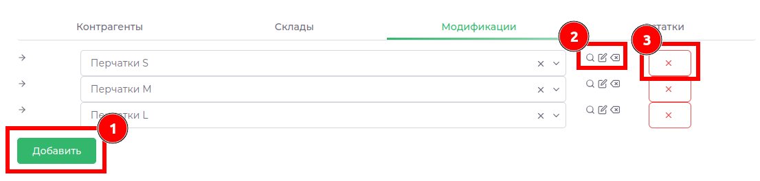 modification.png