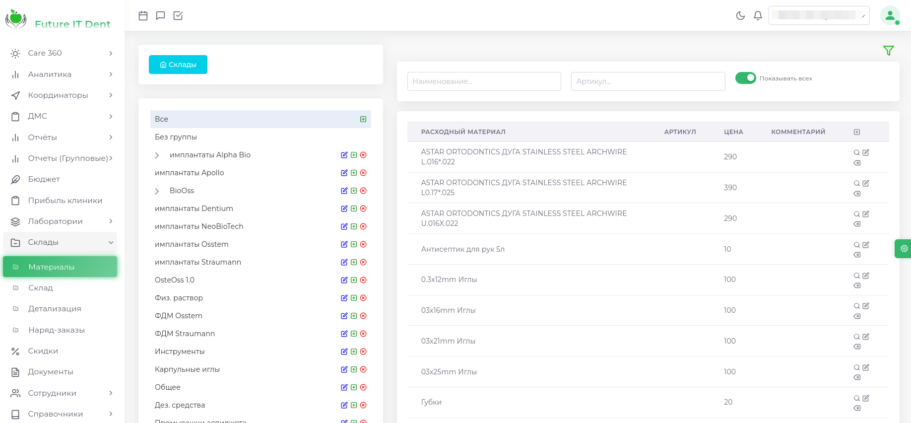 page-view.png