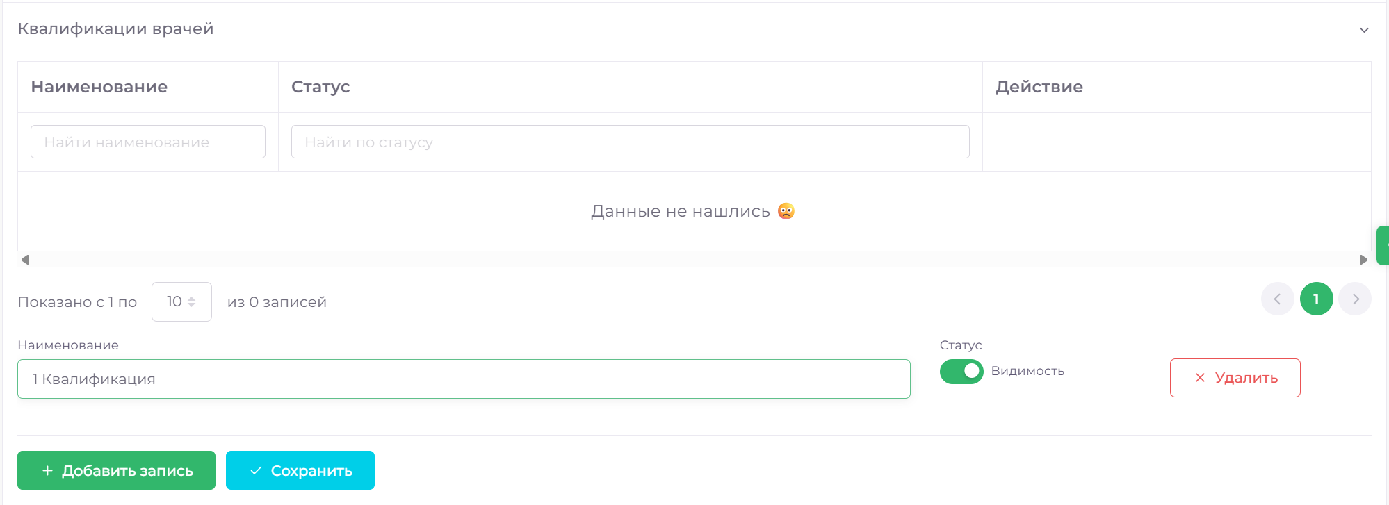 Модуль "Справочники.Общее_назначение"