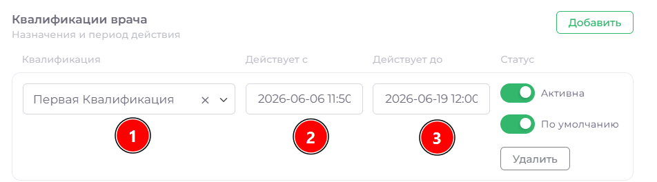 Модуль "Справочники.Общее_назначение"