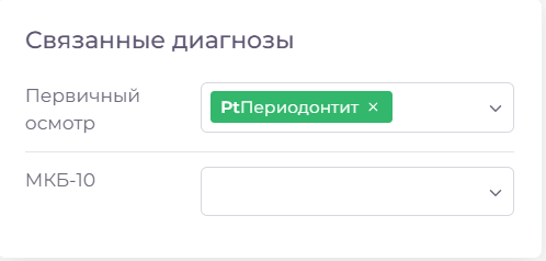 related_diagnoses.png