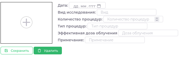 исследование