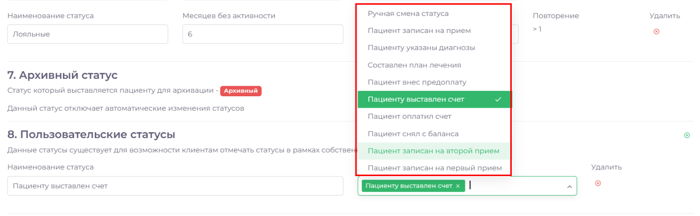 select_user_status.png