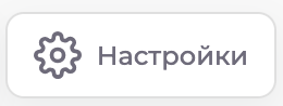 settings-button-new.png