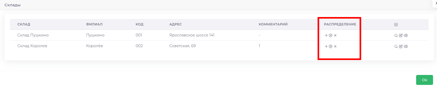 spread-buttons-position.png