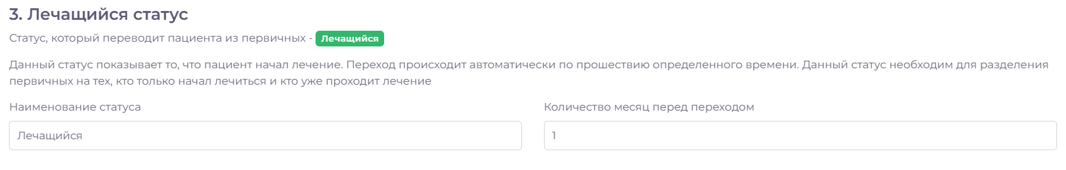status_active.png