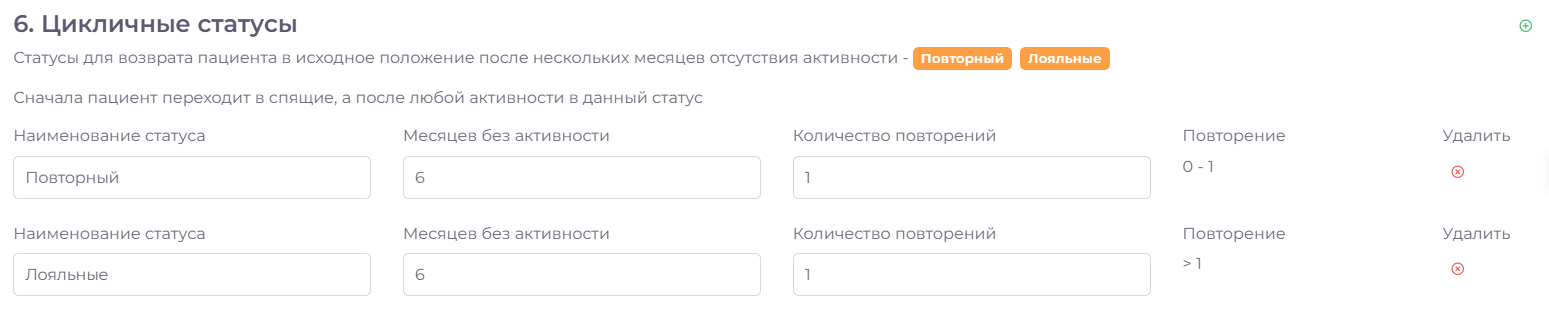 status_circle.png