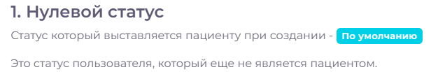 status_null.png