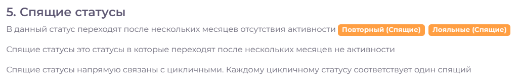 status_sleep.png