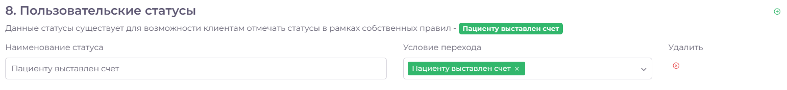 status_users.png