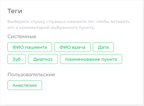 tags.png