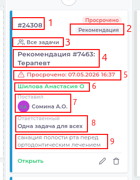 task-card-view.png