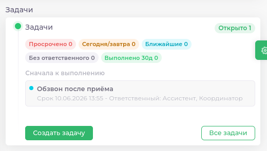 tasks-info.png