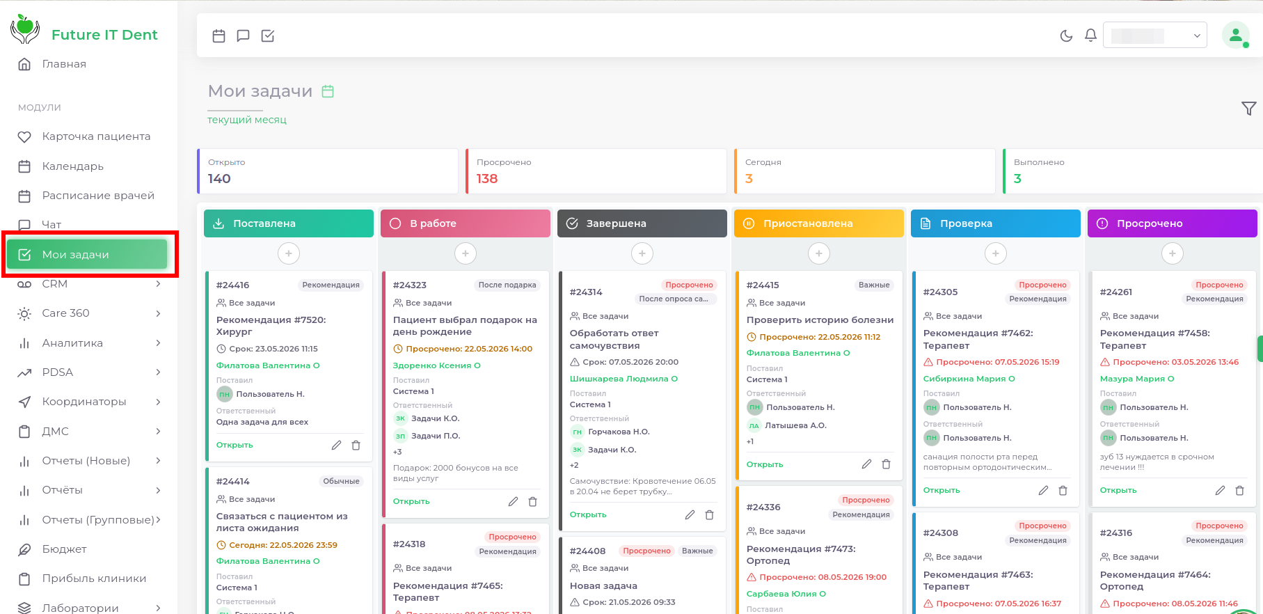 to-do-page-view.png