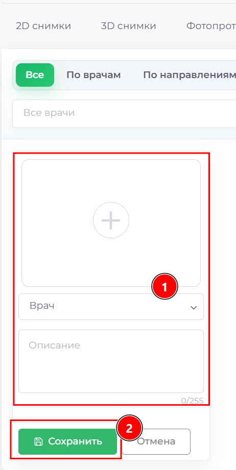 video_change.png