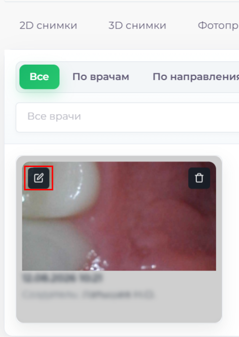 video_change_button.png