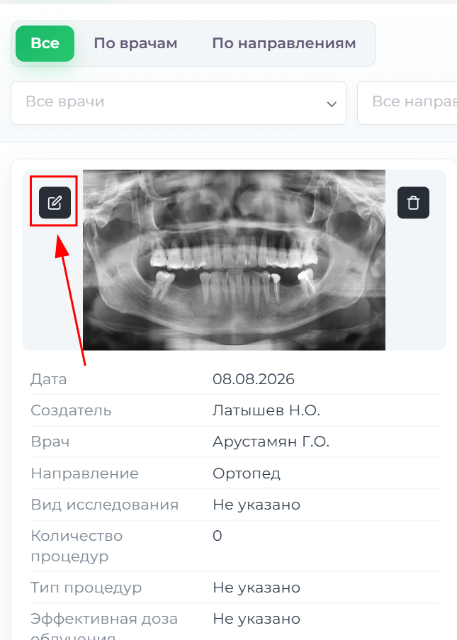 x-ray_change.png